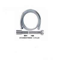 Σπιράλ Λουτρού FLESIFLEX Αυξομειούμενο